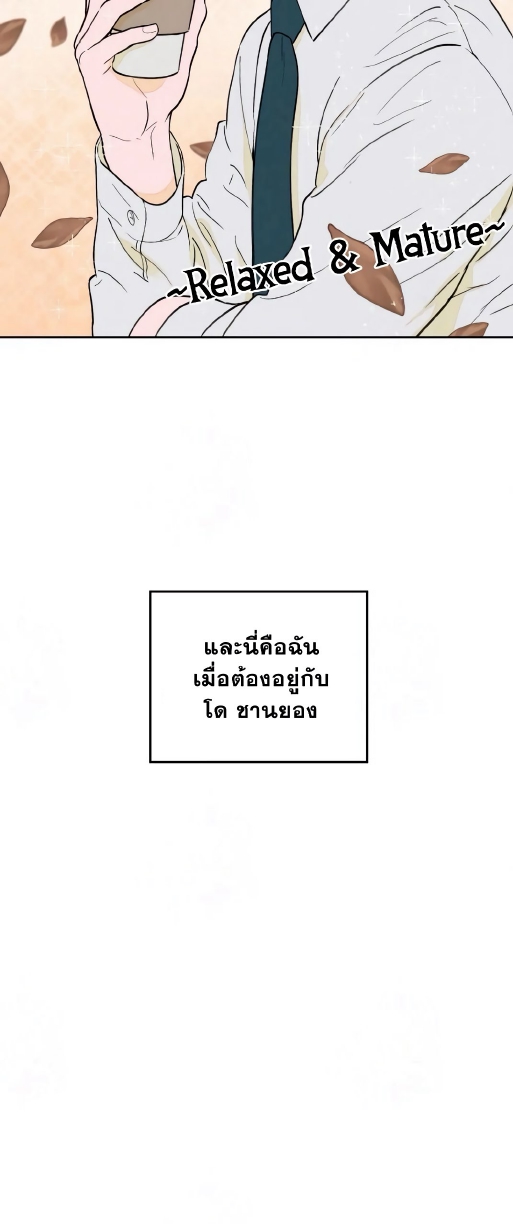 Open at Night EP 2